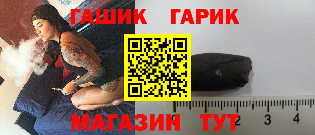 Гашиш Ice-O-Lator Славянск-на-Кубани