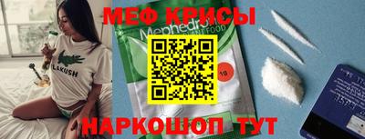 кокаин перу Новозыбков