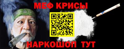 MESCALINE Новодвинск
