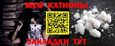 MESCALINE Новодвинск
