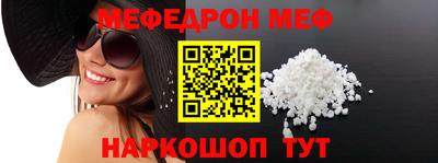 гидра Новокубанск