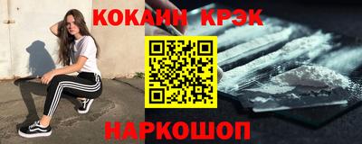 гидра Новокубанск