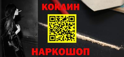 гидра Новокубанск