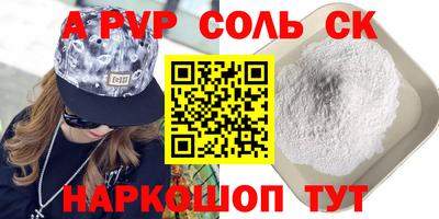 кокаин перу Новозыбков