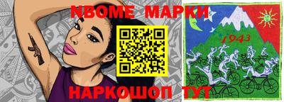 MESCALINE Новодвинск