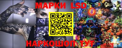 кокаин перу Новозыбков