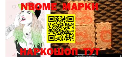 кокаин перу Новозыбков