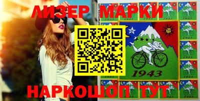 MESCALINE Новодвинск