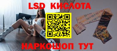 MESCALINE Новодвинск