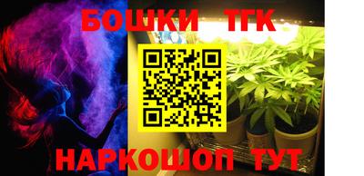 наркотики Обнинск
