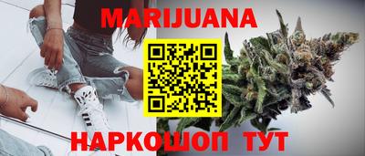 кокаин перу Новозыбков