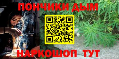 кокаин перу Новозыбков