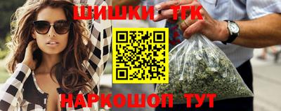 гидра Новокубанск