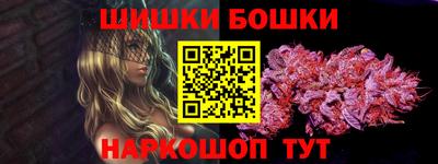 MESCALINE Новодвинск