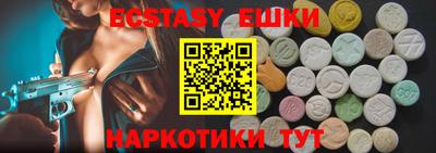 гидра Новокубанск