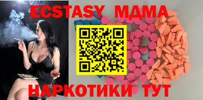 кокаин перу Новозыбков