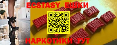 гидра Новокубанск