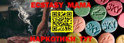 гидра Новокубанск
