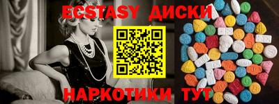 кокаин перу Новозыбков