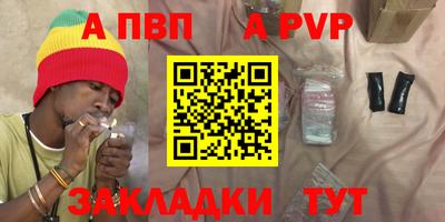 MESCALINE Новодвинск