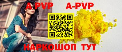 MESCALINE Новодвинск