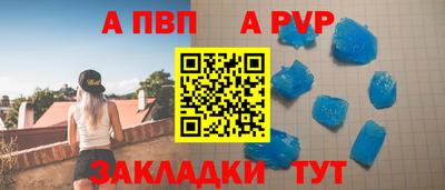 гидра Новокубанск