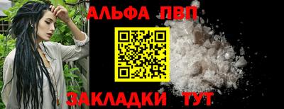 наркотики Обнинск