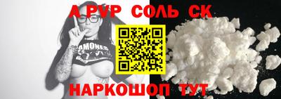 наркотики Обнинск