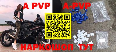 гидра Новокубанск
