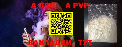 кокаин перу Новозыбков