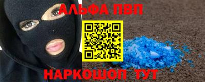 мефедрон Нягань