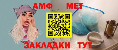 кокаин перу Новозыбков