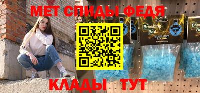 MESCALINE Новодвинск