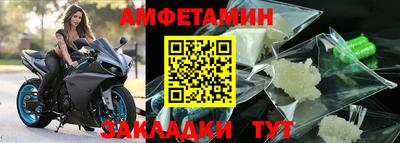 кокаин перу Новозыбков