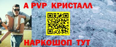 MESCALINE Новодвинск