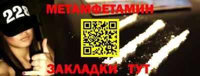 кокаин перу Новозыбков