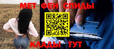 гидра Новокубанск