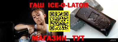 кокаин перу Новозыбков