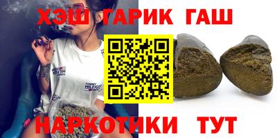 гидра Новокубанск