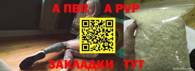 мефедрон Нягань
