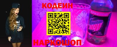 mix Обь