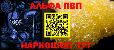 MESCALINE Новодвинск