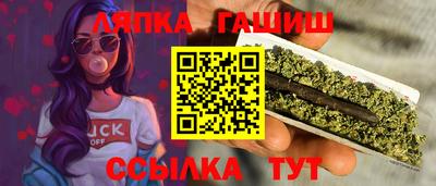 кокаин перу Новозыбков