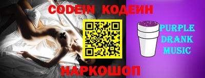 mix Обь