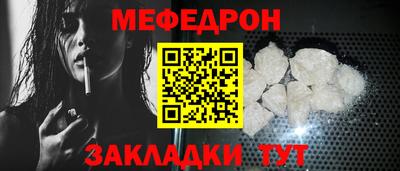 гидра Новокубанск