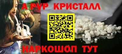 гидра Новокубанск