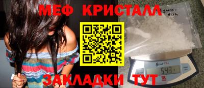 наркотики Обнинск