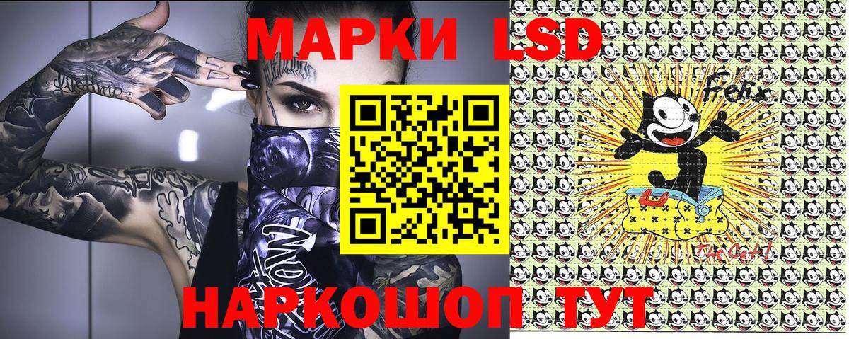 Славянск-на-Кубани  где можно купить   Вход с VPN  Марки 25I-NBOMe 1500мкг  Марки 25I-NBOMe 