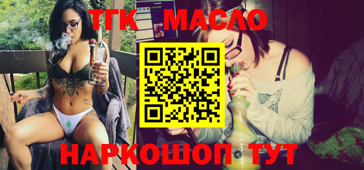 Славянск-на-Кубани  Вход с VPN  Экстази  Меф кристаллы  Гашиш  Марихуана  Кокаин  НБОМе 